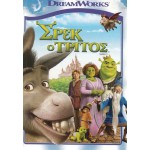 Ο Κούμπο και οι Δύο Χορδές - Kubo and the Two Strings (DVD Used) #19479