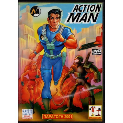 Action Man (DVD Used) Μεταγλωττισμένο #03444