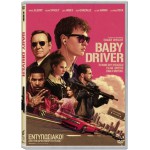 Μπέιμπι - Baby Driver (DVD Used) #20012