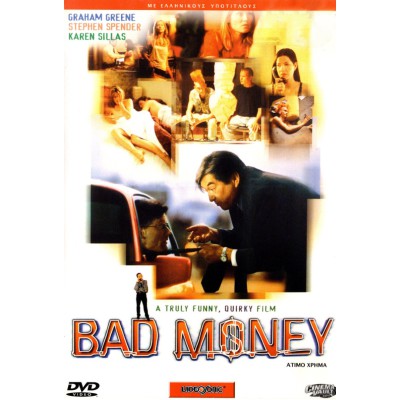 Άτιμο Χρήμα - Bad Money (DVD Used) #02349