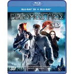Έβδομος Γιός 3D & 2D BD Μεταχειρισμένο #18450