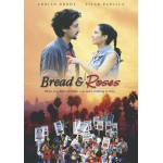Ψωμί και Τριαντάφυλλα - Bread and Roses (DVD Used) #03155