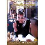 Πρόγευμα στο Tiffany's - Breakfast at Tiffany's (DVD Used) #01326