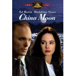 Φονικό Φεγγάρι - China Moon (DVD Used) #03049