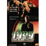 Η Τάξη του 1999 2: Ο Αντικαταστάτης - Class of 1999 II: The Substitute (DVD Used) #02403