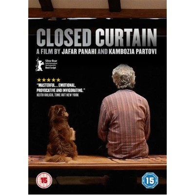 Κλειστή Κουρτίνα - Closed Curtain (aka Pardeh) (DVD Used) #18396