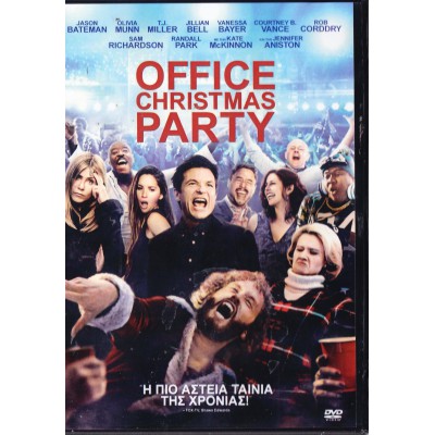Christmas Παιδικά: Office Christmas Party 2016 (Παιδικά - DVD Used)