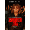 Ασυμβίβαστη Γενιά - Dangerous Minds (DVD Used) #01965