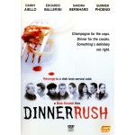 Δείπνος Τρόμου - Dinner Rush (DVD Used) #02266
