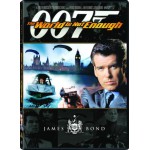 Τζεϊμς Μπόντ 007: Ο Κόσμος Δεν Είναι Αρκετός - 007 The World Is Not Enough DVD Μεταχειρισμένο #DV.01.06