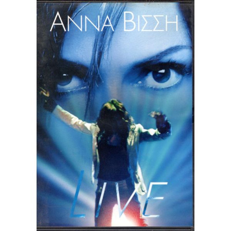Άννα Βίσση Live (DVD Used) #07331