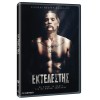 Εκτελεστής (DVD Used) #20014