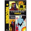 Watchmen: Η Πλήρης Σειρά Κόμικ [12 Επεισόδια] 2009 - Συλλεκτική Έκδοση (Παιδικά - DVD Used)