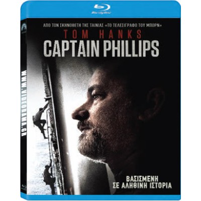 Captain Phillips - Κάπτεν Φίλλιπς BD Μεταχειρισμένο #17623