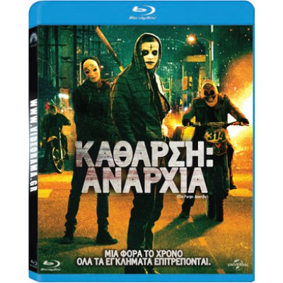 Κάθαρση Αναρχία BD Μεταχειρισμένο #18157