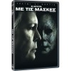 Η Νύχτα με τις Μάσκες - Halloween (DVD Used) #20666