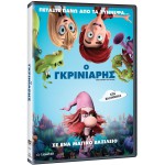 Ο Γκρινιάρης DVD Used