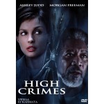 Υψηλά Εγκλήματα - High Crimes (DVD Used) #02273