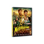 Houba Στα Ίχνη Του Μαρσουπιλαμί - DVD Used