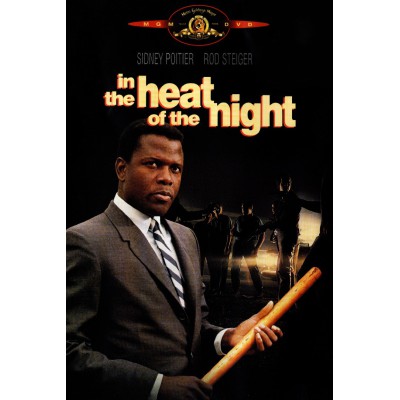Ιστορία ενός Εγκλήματος - In the Heat of the Night (DVD Used) #02091