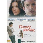 Γλυκός Μπελάς - Jersey Girl (DVD Used) #1641