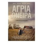 Άγρια Όνειρα (DVD Used) #19911