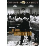 Αμερική, η Χώρα της Ελευθερίας - Mr. Smith Goes to Washington (DVD Used) Συλλεκτικό #02455
