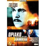 Οριακό Σημείο - Point of Origin (DVD Used) #02295