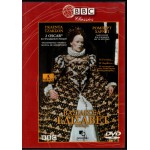 Βασίλισσα Ελισάβετ Μέρος Α, Β & Γ - Elizabeth R Complete Series A, B & C Discs (DVD Used) #028585960