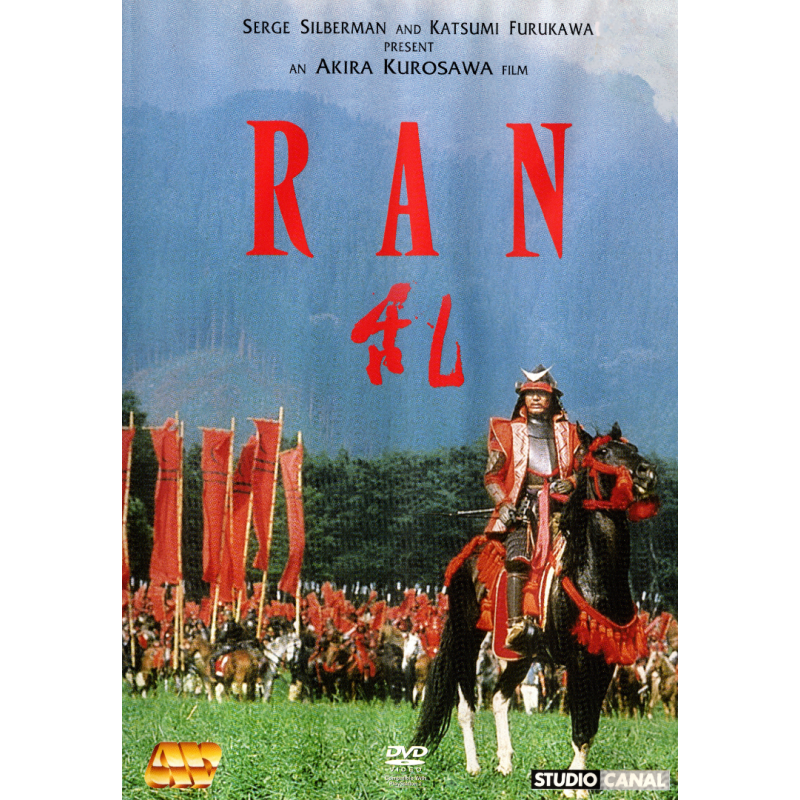 Ran (DVD Used) #01973