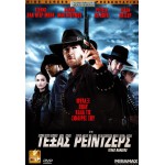 Τέξας Ρέιντζερς - Texas Rangers (DVD Used) #02108