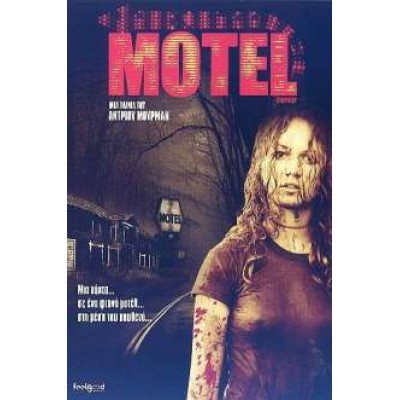Μοτελ - Motel Sympathy (DVD Used) #16510