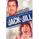 Ο Τζακ και η Τζιλ - Jack and Jill (DVD Used) #16559