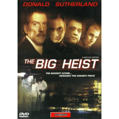 Η Μεγάλη Ληστεία - The Big Heist (DVD Used) #02779