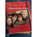 Το Ημερολόγιο Του Χένρι (DVD Used) #19932