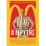 Ο Ιδρυτής μιας Αυτοκρατορίας - The Founder (DVD Used) #19875