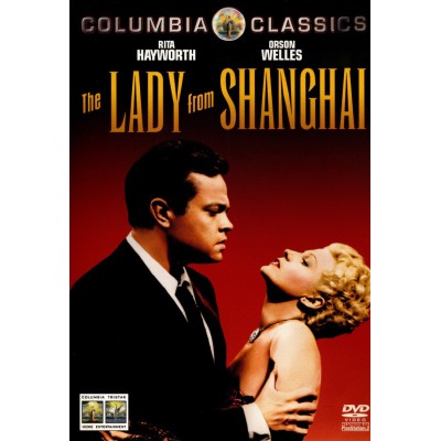 Η Κυρία Από τη Σανγκάη - The Lady from Shanghai (DVD Used) #02350