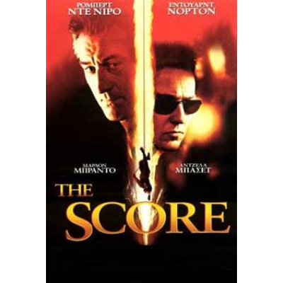 The Score (DVD Used) (Συλλεκτικό) #01173