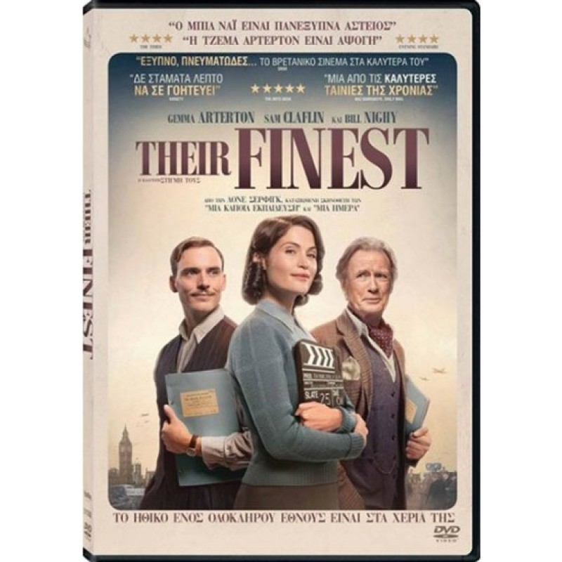 Η Καλύτερη Στιγμή τους - Their Finest (DVD Used) #19990