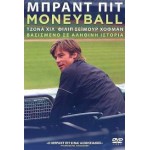 Moneyball (DVD Used) #16509