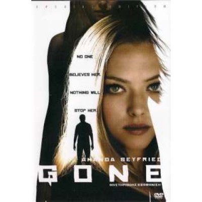 Μυστηριώδης εξαφάνιση - Gone  (DVD Used) #16644