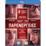 Παρενέργειες BD Μεταχειρισμένο #17330