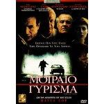 Μοιραίο Γύρισμα - Turn of Faith (DVD Used) #02109