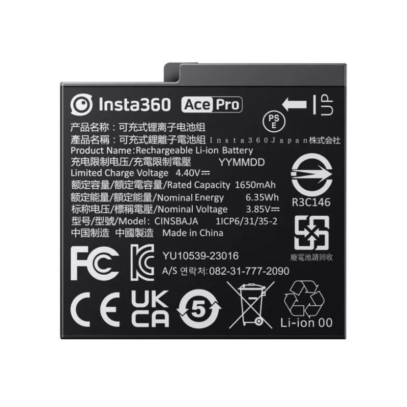 Insta360 Ace/Ace Pro Battery