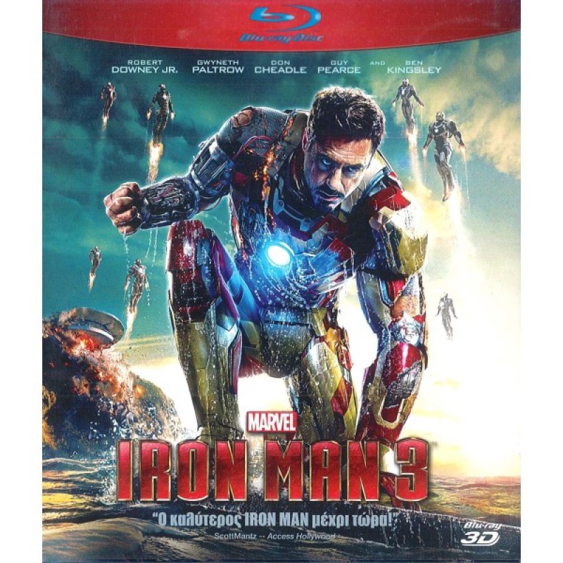 Iron man 3 - 2 Disc  2D+3D (Bluray used)