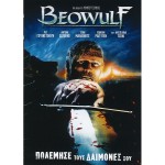 Beowulf - (DVD used)